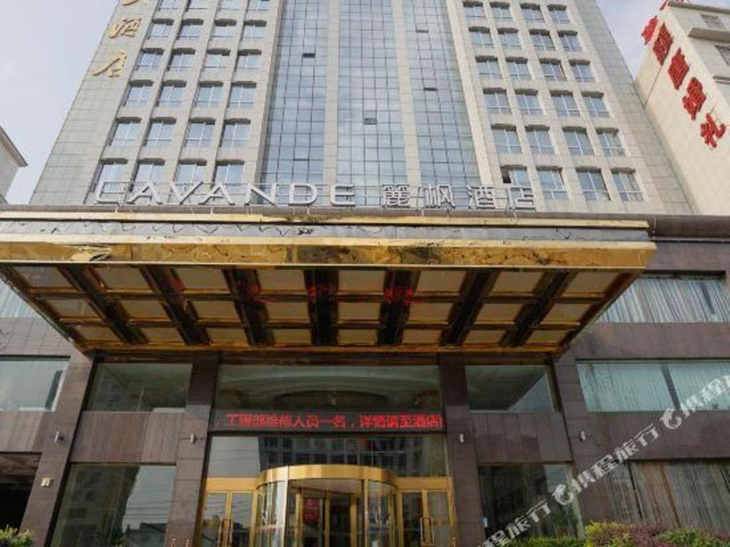 Lavande Hotels- Yueyang Linxiang Zhongfa Esterno foto